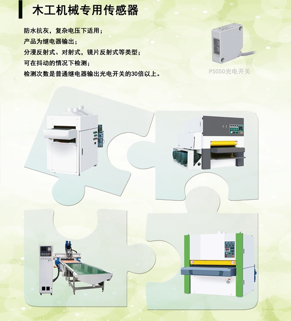 德夫爾受邀參加青島國(guó)際自動(dòng)化展